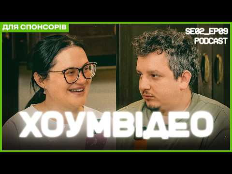HOME VIDEO #34