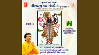 Sri Madhurashtakam