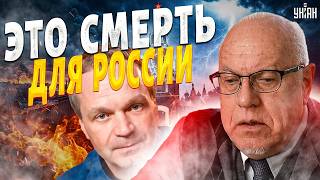 Россия в большой БЕДЕ: Зеленский ПЕРЕКРЫЛ Путину экспорт! Началось УЖАСНОЕ в Кремле / Липсиц, Ширяев