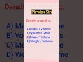 9th physics past paper mcqs