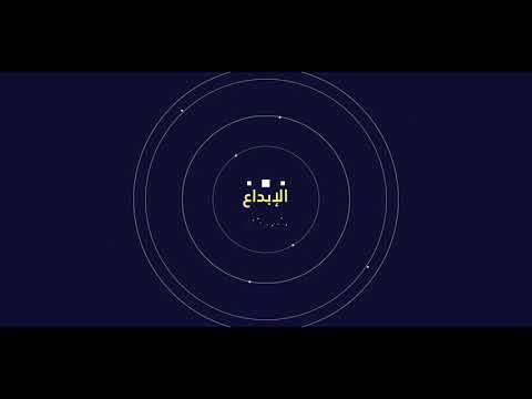 المهرجان العالمي اشراقات تحت شعار التسامح معرفة