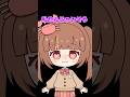どっちにするの？