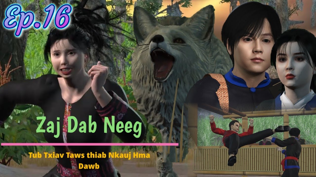 Dab Neeg 3D. Tub txiav taws thiab Nkauj hma dawb. Ep16