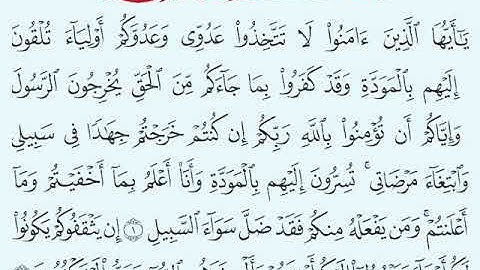TAFSIIRKA:◇:سورة الممتحنة من١-٢:◇:SH:-MAXAMAD CABDI UMAL حفظه الله