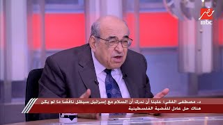 د. مصطفى الفقي يكشف رد فعل الرئيس الراحل مبارك عندما أخبره بما حدث لسليمان خاطر