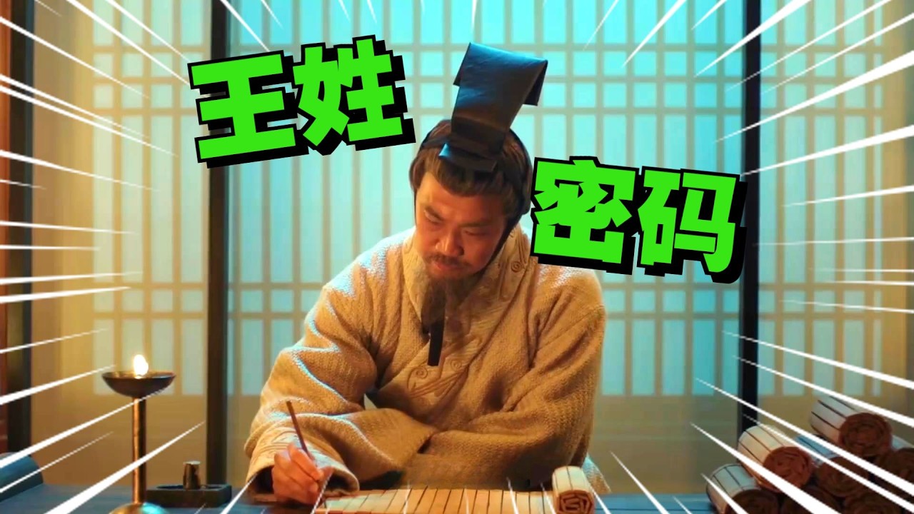 王字竟是斧头？三横一竖隐藏的血腥真相！