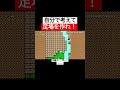 考えながら足場を作り、攻略しろ！　#スーパーマリオメーカー2 #マリメ2 #世界のコース