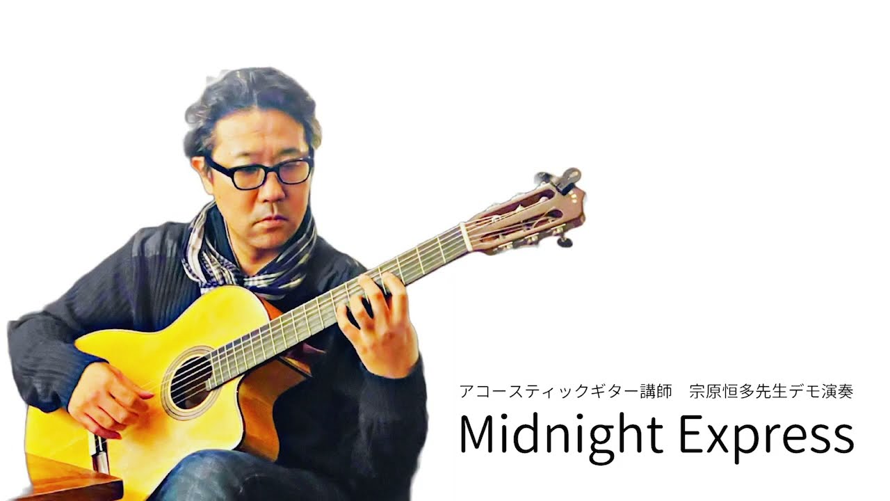 大通アコースティックギター教室 | ARTRY《アートライ》
