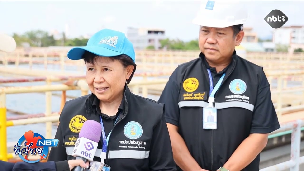 มทบ.24 แจกจ่ายน้ำช่วยภัยแล้ง /การประปาหาดใหญ่ ยืนยันน้ำดิบเพียงพอ NBT ทั่วไทย วันที่ 10 มีนาคม 2569