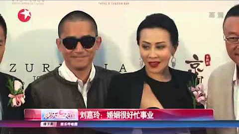 梁朝偉與劉嘉玲的婚姻疑現鋒芝婚變 - 天天要聞