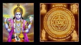 ￼श्री सुदर्शना माहा मंत्र ॥ Sri Sudarshana Maha Mantra