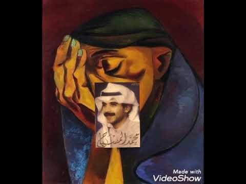 محمد المسباح أداري والهوى نمام