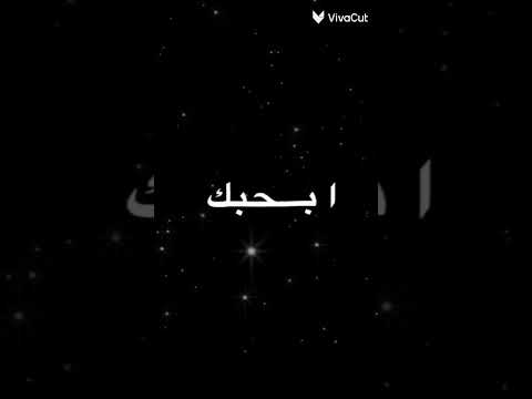 اغنية حطي راسك على مخده