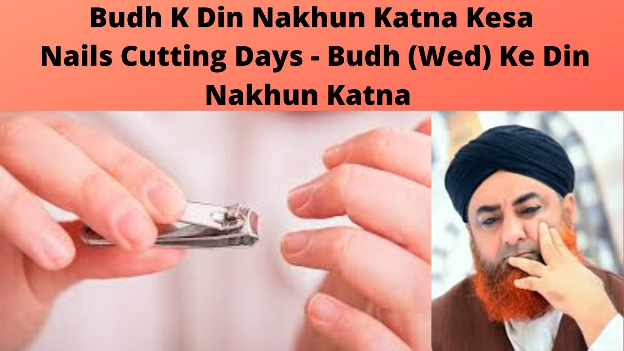 Budh K Din Nakhun Katna Kesa  Nails Cutting Days   Wed Ke Din Nakhun Katna  Mufti Akmal Sahib