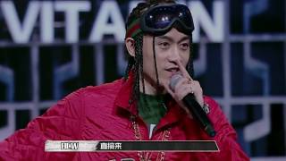 《中國有嘻哈》EP02 BCW 一踏上舞台丟著鍊子對製作下馬威