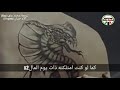       soldi di mahmood tradotta in arabo