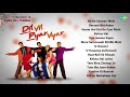 Dil Vil Pyar Vyar | Full Album || Audio Jukebox || R Madhavan, Namrata, Sanjay Suri, Jimmy