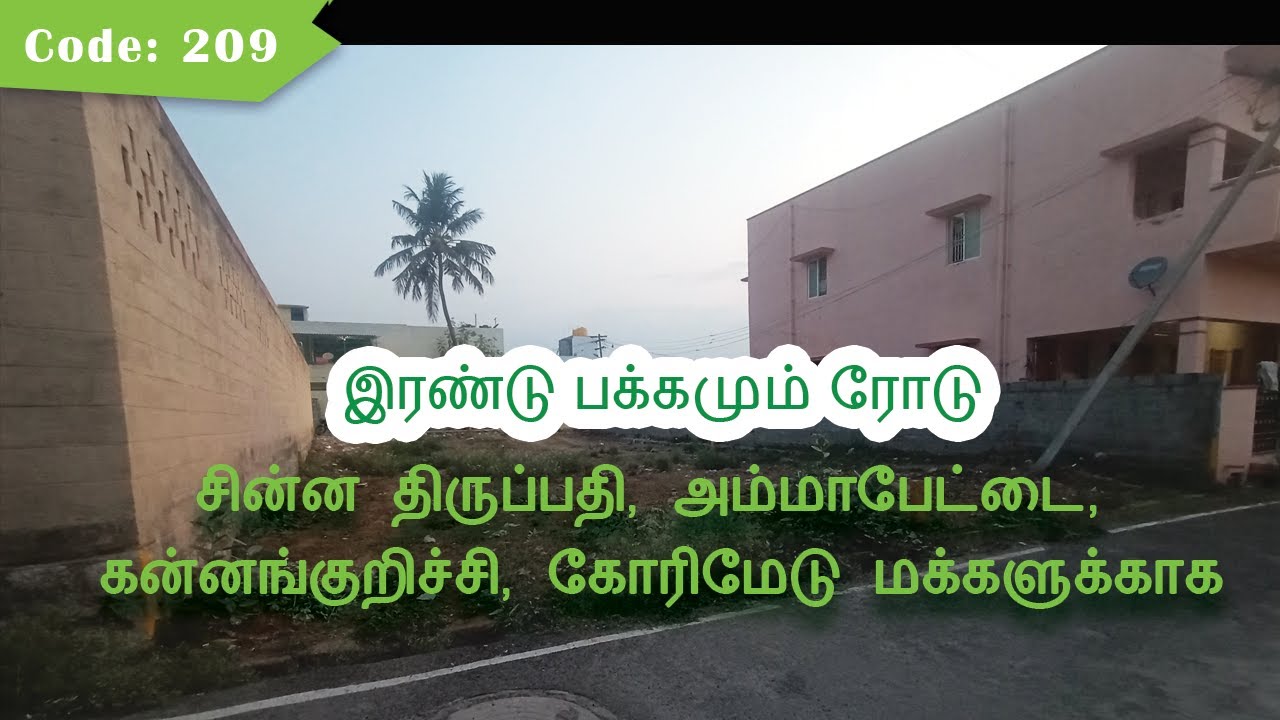 Residential Land for Sale In Salem Ponnammapet VIP Area I Corporation