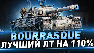 видео: Bourrasque ● Лучший ЛТ на 110% картинка: Bourrasque ● Лучший ЛТ на 110%
