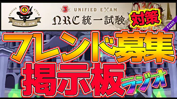 フレンド募集掲示板 Mp3 フレンド募集掲示板 Mp3