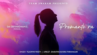 Premante Ra Video Song | Tejaswini Peketi | Sai Srivardhan | Silly Monks Music