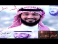 شيلة: سجه مع الهاجوس كلمات/ مبارك بخيت السبيعي اداء/ فهد مطر || المايقي للمونتاج ||