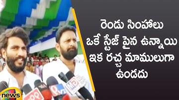 Minister Kodali Nani & Byreddy Siddharth Reddy On The Same Stage At Gudivada | AP News | Mango News