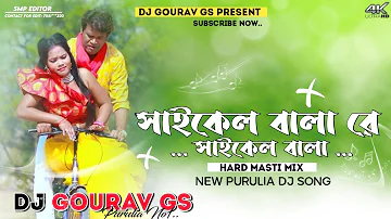 New Purulia Dj Song || Cycle Wala Re Cycle Wala || Hard Masti Mix || Dj Gourav Gs