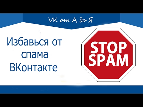 Wideo: Co Zrobić, Jeśli Spam Na VKontakte