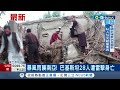 暴風雨襲南亞! 巴基斯坦28人遭雷擊身亡 阿曼豪雨引爆山洪 水淹街區逾17人喪命｜【國際局勢】20240416｜三立iNEWS