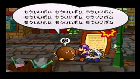 ペーパーマリオrpg 小ネタ Mp3