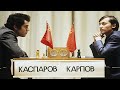 Партия, изменившая ход истории! Карпов - Каспаров! Матч на первенство мира 1985