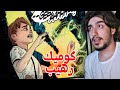 كوميك بن تن الجديد