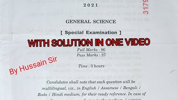 SPECIAL HSLC EXAMINATION 2021 SCIENCE QUESTION PAPER WITH SOLUTIONS