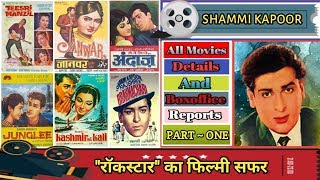 Shammi Kapoor Box Office Collection Analysis Hit And Flop Blockbuster All Movies List | Part - One