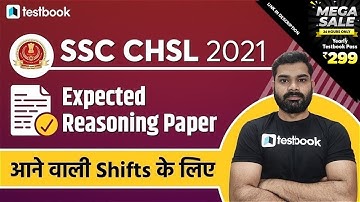 SSC CHSL Reasoning Questions | Expected Paper | Based on SSC CHSL Exam Analysis 2021