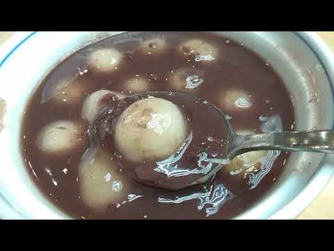 紅豆沙湯圓 Red Beans Sweet Soup with Sticky Rice Dumplings Dessert 紅豆湯