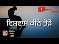 Whatspp status video####sawaal Whatsapp Status Video Download Free