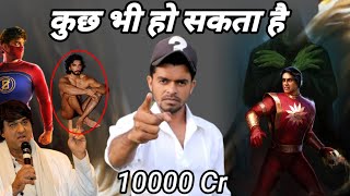 Shaktimaan Is Going To Be The Biggest Film Of The World Hbhtv