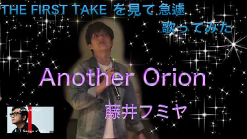 翔平 藤井フミヤ Another Orion カラオケ تحميل Download Mp4 Mp3