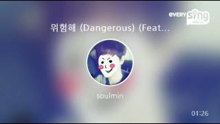 [everysing] 위험해 (Dangerous) (Feat. 박재범)