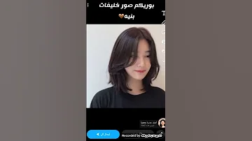 اتمنى تعجبكم جزانا 