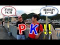 【海釣船釣魚】深澳漁港小搞搞一小時快閃，想不到竟然爆咬，出發前還看了一場水舞燈光秀