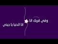 خذي قلبي عبدالكريم مهيوب 