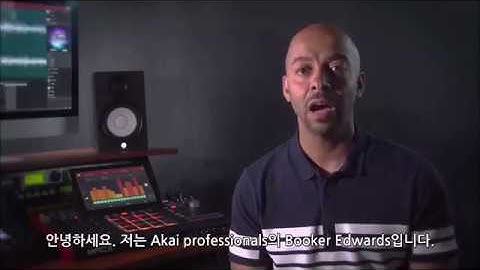 [국제미디] 한글자막 MPC Software 2.0 Overview_Intro