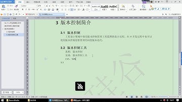 04 尚硅谷 Subversion 版本控制介绍