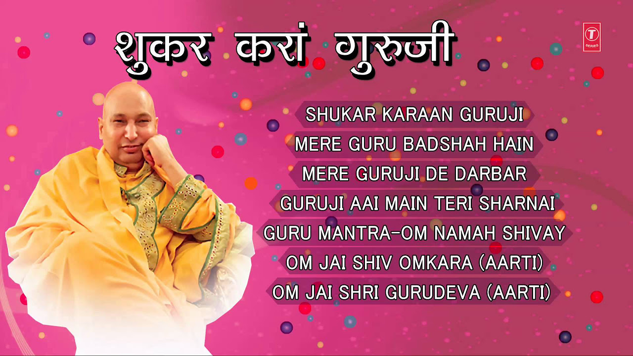 Shukar Kara Guruji Guru Bhajans By Sonia Arora Full Audio Songs Juke Box