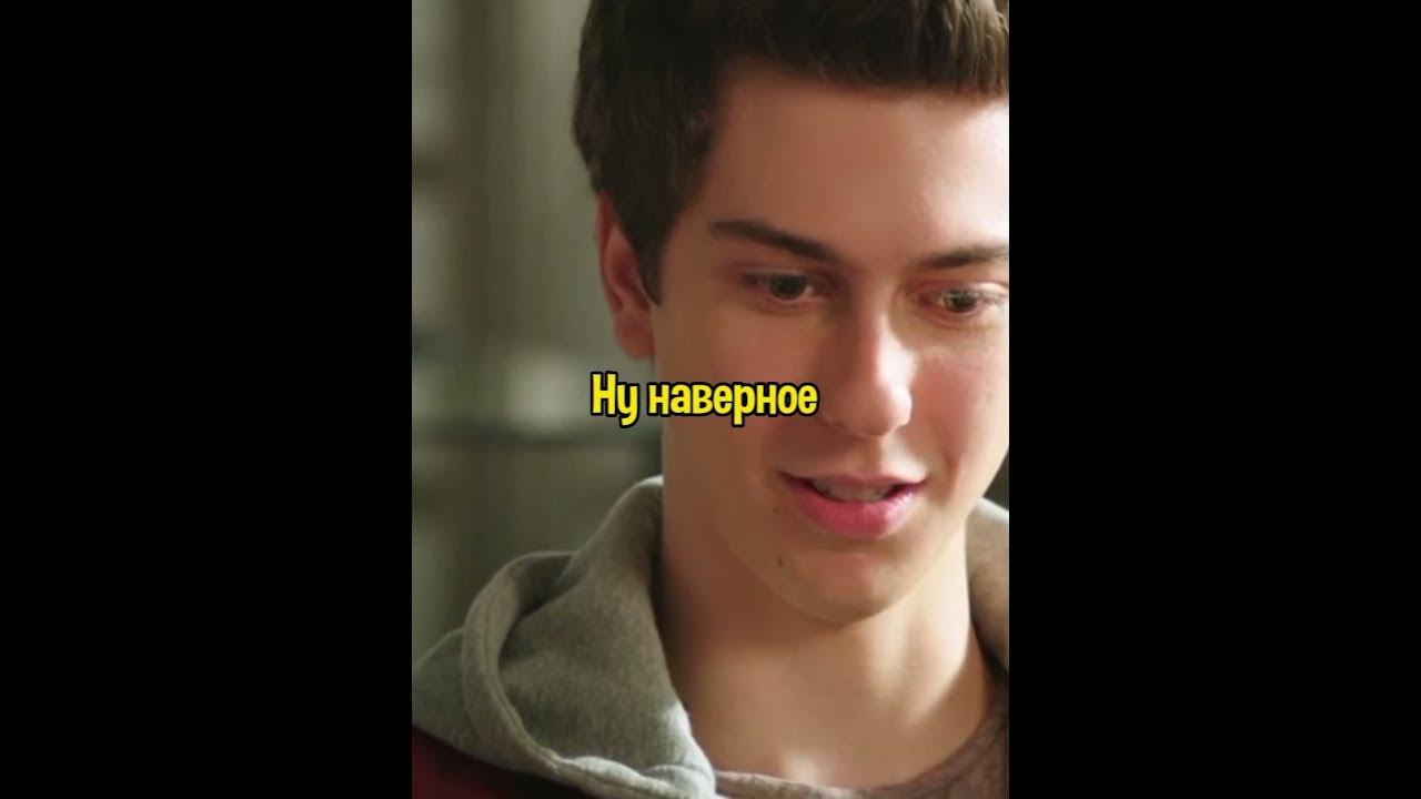 Мама соблазняет друга сына😯 #short #top #фильм #комедия #интересный ...