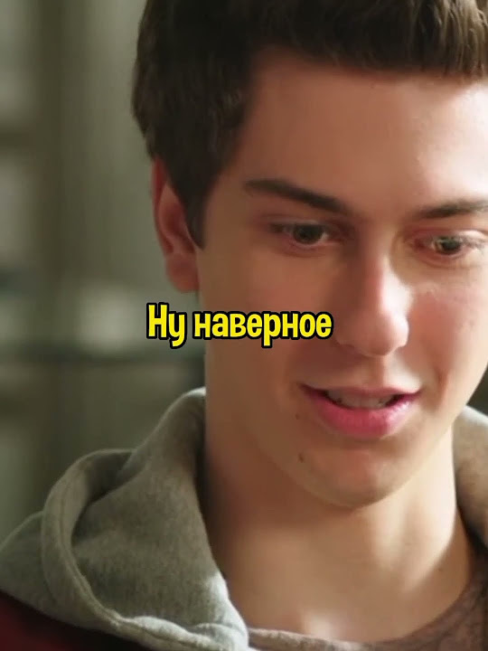 Мама соблазняет друга сына😯 #short #top #фильм #комедия #интересный ...