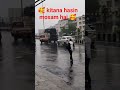 Badalal Ba Abata Imanawa Ke Mosam Badalal Ba Abata Imanawa Ke Mosam